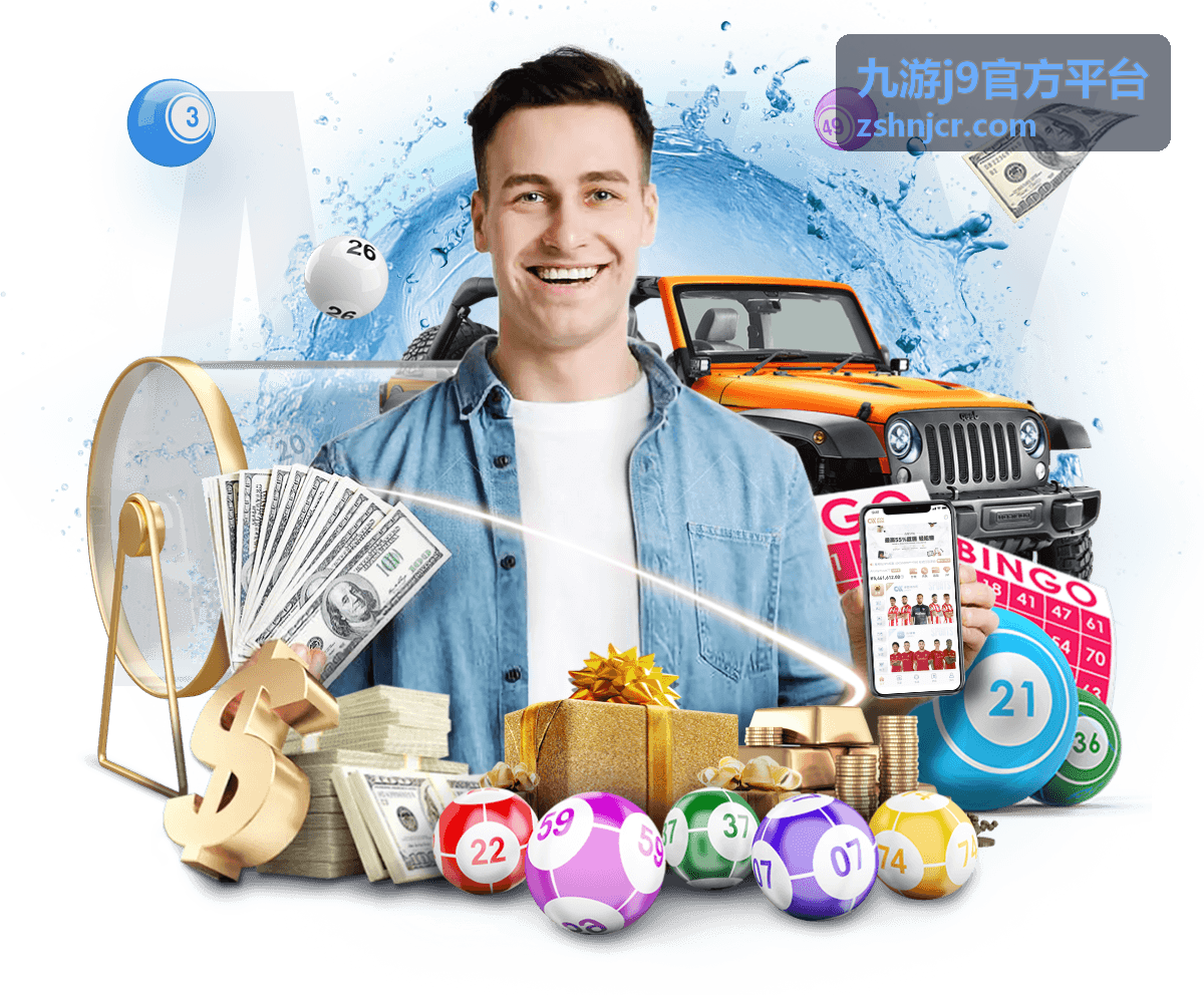 九游j9官方平台版本更新记录页面展示