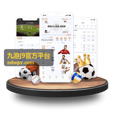 九游j9官方平台下载管理界面截图